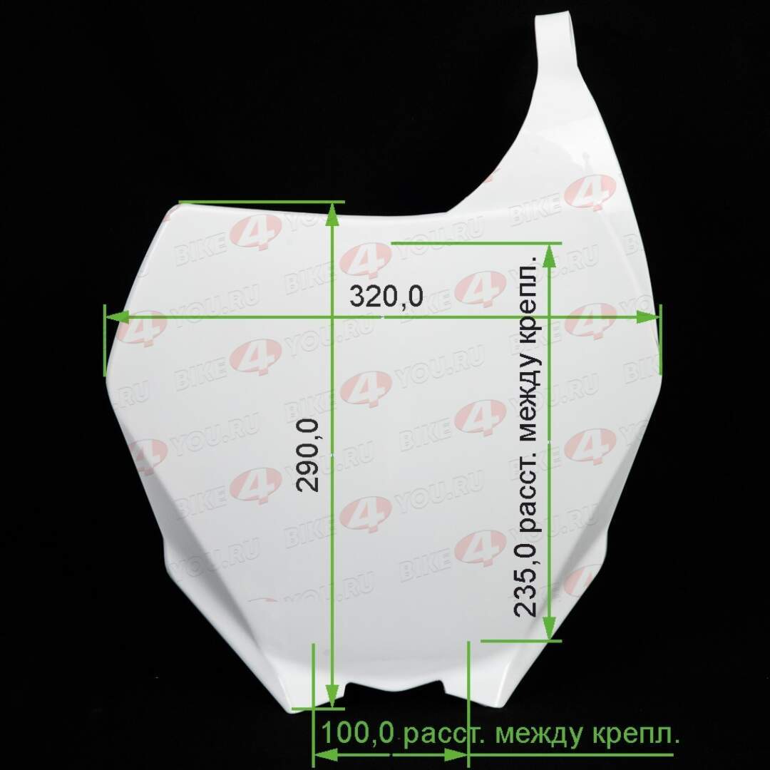 Пластик щиток передний (номерной) белый №3